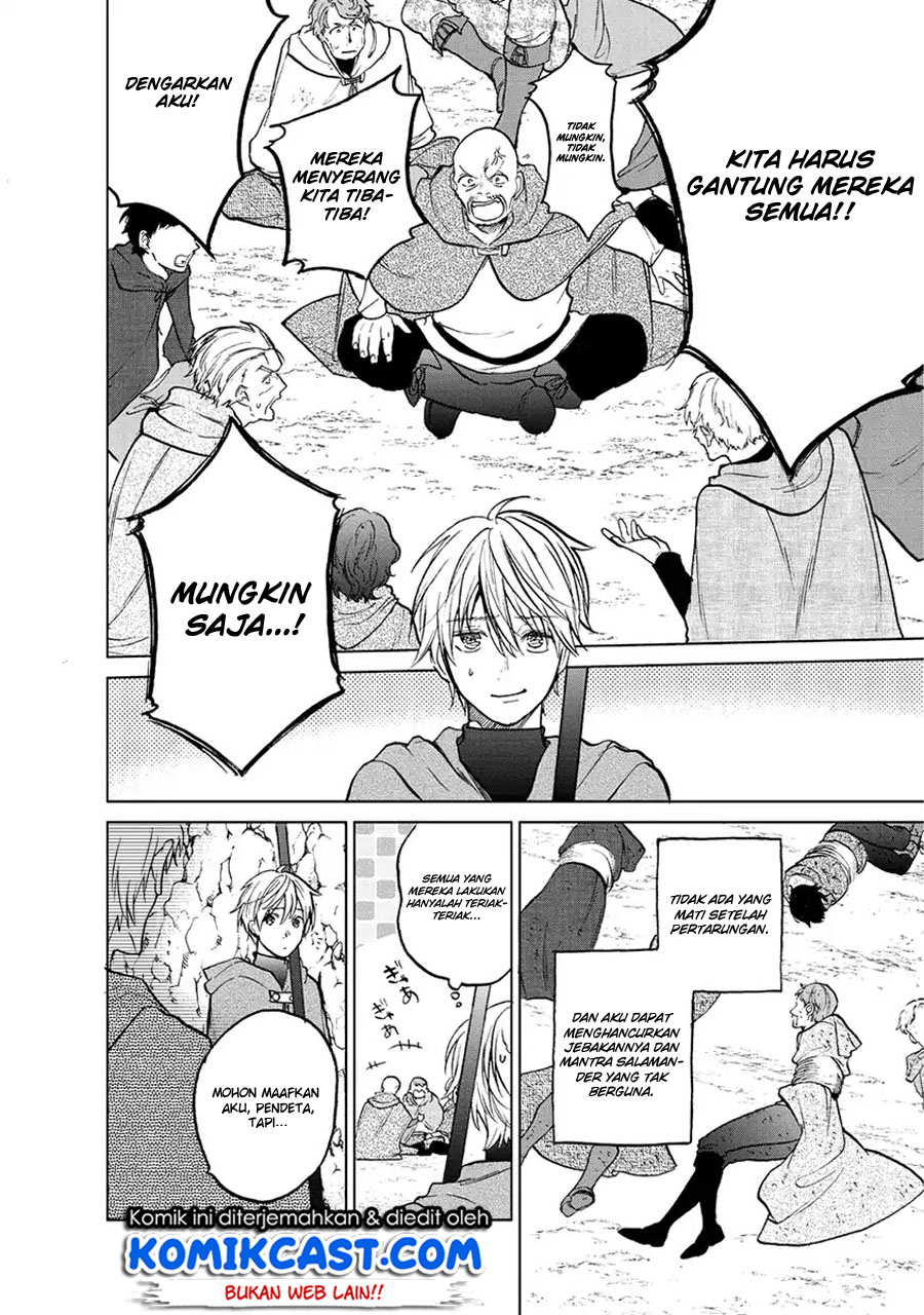Saihate no Paladin